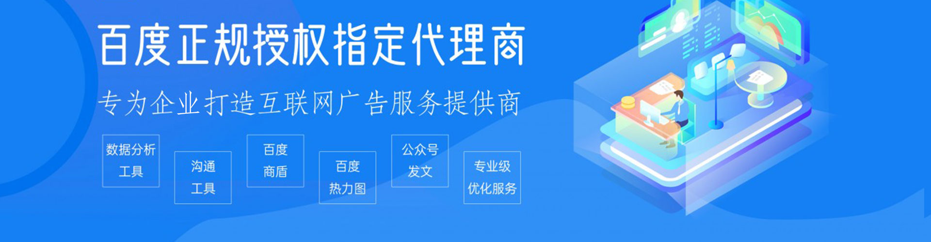 沈阳朋友圈信息流