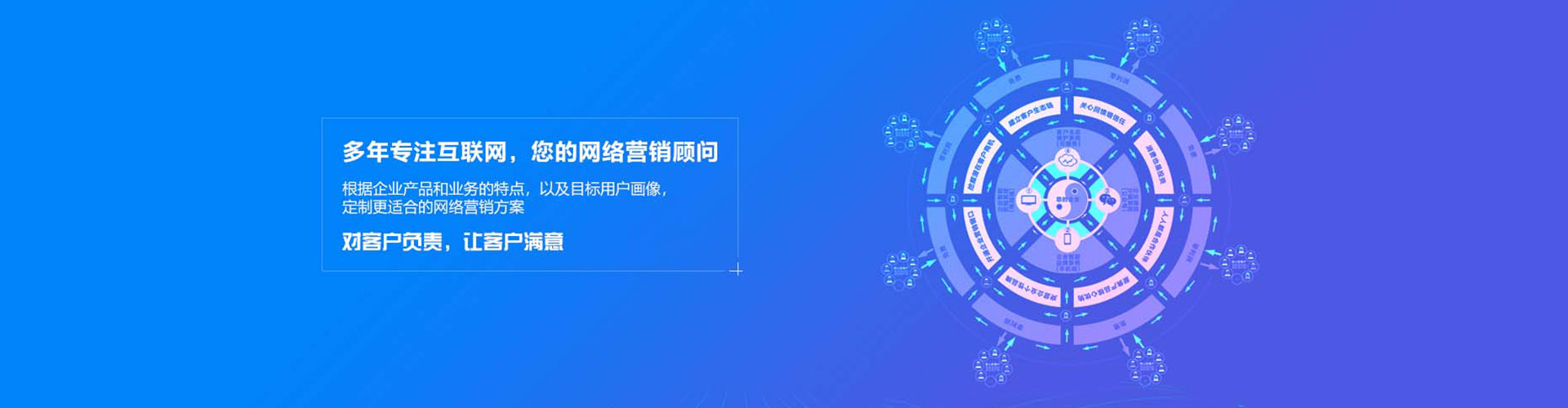 沈阳如何百度推广