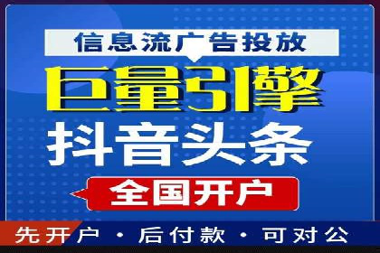竞价推广的技巧与案例分享