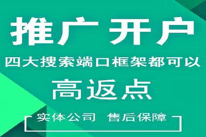 信息流优化师案例：助力电商快速提升销量