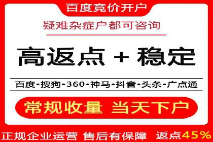 百度推广案例：如何吸引精准客户