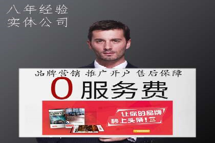 SEM推广案例：精准定位目标客户群体